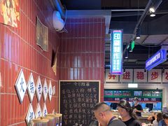 -楠火锅(仁恒梦中心店)