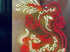 -唐人街(耀华力路)