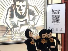 -太二酸菜鱼(沈阳万象城店)