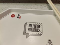 -鱼酷活鱼烤鱼(北美店)