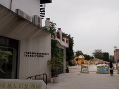 -广州市紫泥堂文化创意园景区