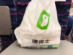 -德克士(西站站内店)