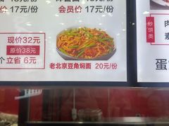 -晋爱面大同刀削面(白纸坊店)