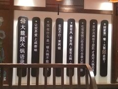 -大龙燚火锅
