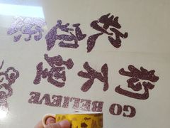 -狗不理大酒店(意式风情街店)