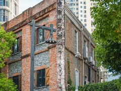 -八号桥艺术空间1908粮仓
