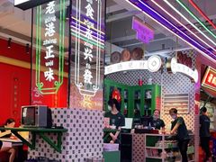 -永兴發香港茶餐厅(三坊七巷店)