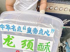 -公园前(地铁站)