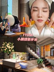 -香秀空间科技抗衰·美容中心