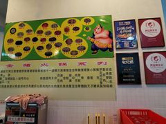-华哥新鲜猪精品美食