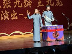 -交通银行前滩31演艺中心