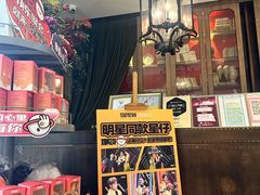 -星聚会KTV(景枫中心店)