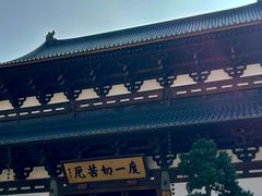 景点-径山寺