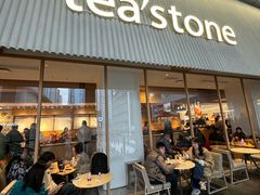 -tea'stone (万象天地店)