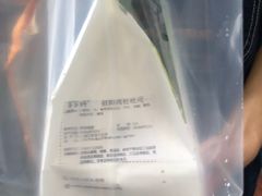 -爸爸糖手工吐司(上海五角场万达店)