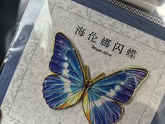 -天津自然博物馆