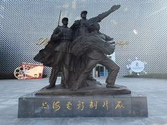 -上海电影博物馆