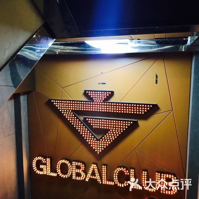 global酒吧图片-北京夜店-大众点评网