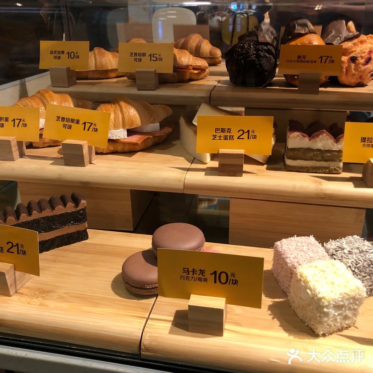 来一个 圆筒冰淇淋  麦当劳