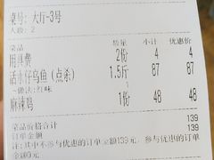-厨神老街兔·淳朴人家店(盐帮菜风味名店)