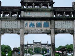 -敬亭山风景名胜区