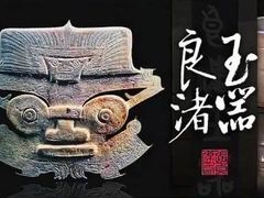 -山东博物馆