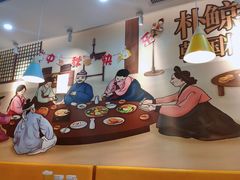 大堂-朴鲸家正宗韩国料理(福田店)