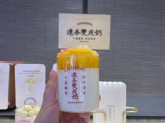 -连杏双皮奶(长沙国金店)