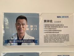 -瑞泰口腔(龙湖门诊)
