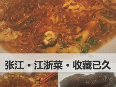 -拾宴(汇智国际商业中心店)