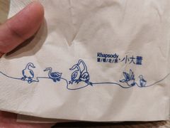 -小大董·烤鸭(凤凰汇店)