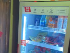 -星空密室·精选(天一豪景店)