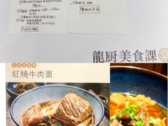 -永隆圣马可国际家居广场(江东中路店)