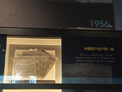 -温州博物馆