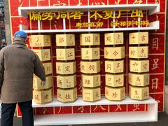 -北京第二实验小学