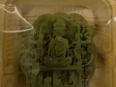 文创糕-麦盛斋糕点(北大街店)