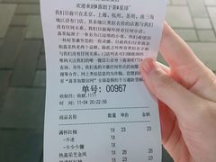 -喜茶(北京三里屯太古里店)