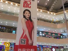 -光启城时尚购物中心