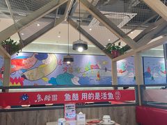 -鱼酷活鱼烤鱼(南京水游城店)