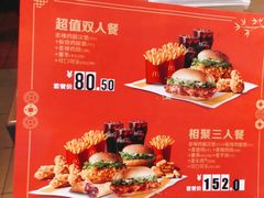 -麦当劳(清溪店)