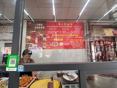 -鲁山揽锅菜(金鼎店)