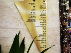 -海韵之星邮轮水会(明发商业广场店)