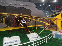 -中国航空博物馆