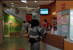 -上海市长宁区妇幼保健院