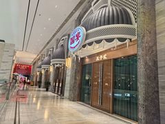 -国宴饭店(星光联盟店)