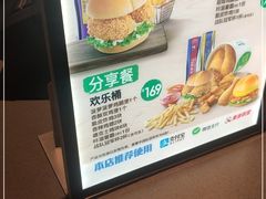 -德克士(南天门店)