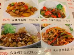 菜单-左陕右甘(亚运村店)