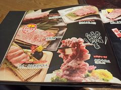 -牛藏·黑毛和牛烧肉(环市东店)