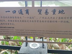 -黄埔古港