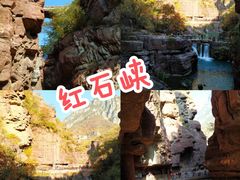 -云台山风景名胜区